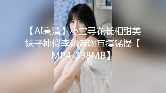 [2DF2] 周末约公司的漂亮财务小姐姐酒店开房啪啪 - soav_evMerge[BT种子]