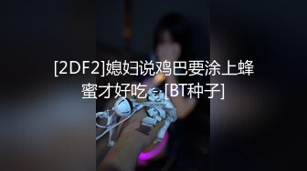 【瘦子探花梦幻馆】良家少妇遇渣男，哭诉完被连干两炮，小逼逼水多，被干肿了，来个特写很震撼