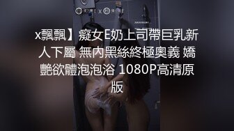 麻豆传媒&amp;皇家华人-近亲相奸义父双操漂亮女儿 极品乱伦操到高潮