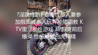 骚母狗发骚，视频求人操。