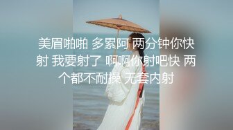   黑丝丰满女友被帅气小哥哥上演舔比狂魔 舌尖舔穴无套打桩叫声呻吟淫荡十足