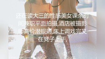 【新片速遞】  娇小纹身的妹子，撅起屁股后入操逼女上无套啪啪打桩，不过瘾再用道具跳蛋自慰