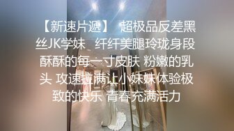 可爱唇钉妹子COS守望先锋D.Va自摸啪啪拨开内裤露无毛粉逼，深喉口交翘起大白屁股双洞换着插