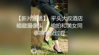 【Stripchat】173新晋长腿女神「angrybids」停播前一场高价400币门票的超震撼监狱风情性虐喷水大秀