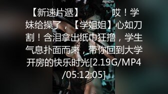 【上】欧美剧情～高清无码 房产经纪为卖房被潜规则～