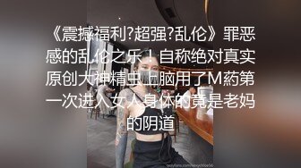 星空无限传媒 极品女炮友 婚前的最后一炮 佳芯