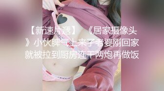 【新片速遞】 漂亮小少妇 你慢点鸡吧太长 啊好爽好舒服 加油用力干我 身材苗条在家被大弯吊多姿势无套输出 娇喘连连 