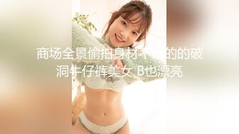 小清新甜美反差小姐姐『pinkloving』 被大鸡巴爸爸一边开此一边操小穴，超诱人饱满隆起白虎稚嫩小穴 唯美刺激