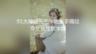 麻豆传媒-优淫娃训练营EP2 床技解锁 性爱培训 高难度性爱姿势