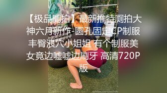 7-26山鸡岁月 约丰满外围女，床上花活特别多，又扣又舔，后入暴操