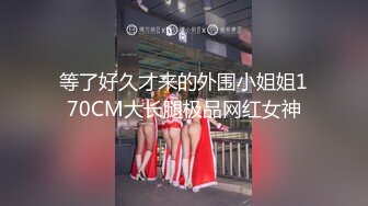 【新速片遞】 《顶级网红☀️罕有私拍》万众瞩目女神终于露了！微博SSS纯天然极品治愈系清纯美女【赤西夜夜】万元定制，露脸四点捆绑跳蛋