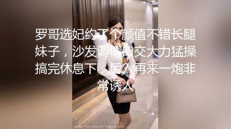 丝袜小妹的口活