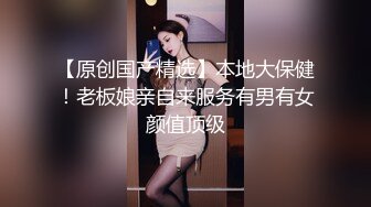 麻豆传媒最新出品MSD-050诱人女教师欲火难耐逆推性爱教程-新晋女神宋妮可