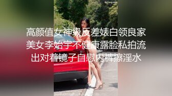 SWAG 真实拍摄场景 女模面试玩假鸡巴变真干 audreyxxx