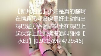 夫妻交换群聚会 两对夫妻约草淫乱4P还一边拍照留念