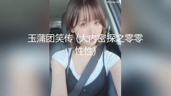 XJX208 香蕉视频传媒 無恥癡漢拯救巨乳美少女 邦尼熊熊