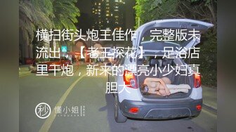 熟女寂寞人妻少婦居家偷情私會帥氣小鮮肉啪啪打炮 主動吃雞巴翹臀後入頂操無套輸出內射 白漿四溢 原版高清