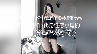 《监控破解》大叔带着身材不错的女友开房各种姿势啪啪