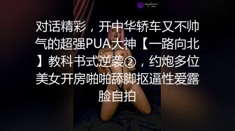 贵在真实精品露脸泄密，无美颜无滤镜主打一个真实，从少女到良家少妇大奶肥臀【王素杰】不雅私拍反差视图流出无水印原档 (4)