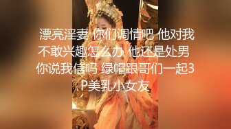 婚纱店操萝莉音小妹,休学大学生眼镜妹返场