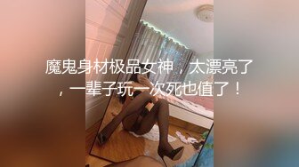  探花老司机山鸡哥酒店约炮 19岁眼镜大学生兼职小美女斯文而风骚干得高潮不断搞完还在房间四处参观