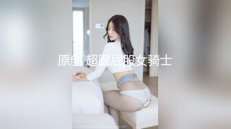 【浪逼淫妹】颜值不错美少妇灰丝高跟鞋大黑牛自慰，炮友沙发口交扣逼猛操高潮内射