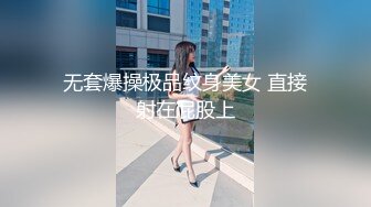 苏州妖媚白骨精Ts白小柒：修长的身姿，迷人的腰部，从背后看妥妥的大美女，翻身秒变妖女郎，喷射浓浓精液！