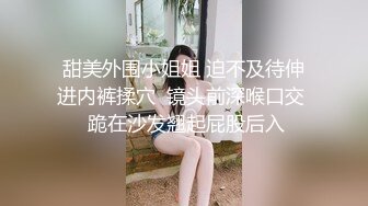 奶子虽小 口活来凑