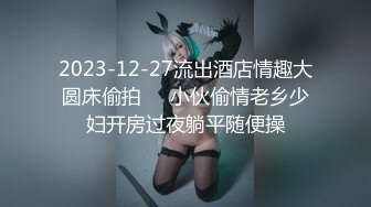 色控傳媒 PH127 貴婦肉奴沒錢小夥的肉償欠債 孟若羽