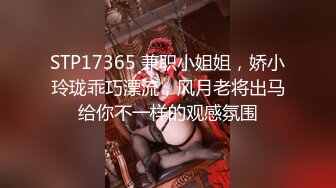 绿播女神下海~酥胸翘臀裸舞【你的初遇】彻底全裸~终于掰穴自慰 4月最新合集【43v】 (7)