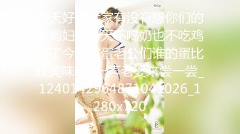 三十如狼的淫荡大奶人妻