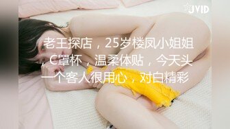 【新片速遞 】  飘飘女神好骚，看表情真是享受，瞬间秒硬，全程露脸让小奶狗亲着小嘴揉着奶子抠逼骚穴，浪叫呻吟舔逼到高潮