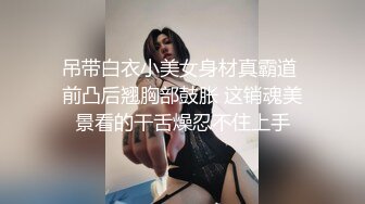 漂亮黑丝人妻 不要老公我要真鸡吧 啊啊快点快点 好痒好痒 给我射给我 过两天找个人操你 边操边看自己啪啪视频 太骚了