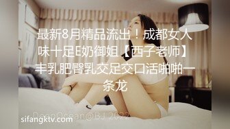 -火辣身材D罩杯大奶甜美妹子先吃后草 被大J8狂插骚穴