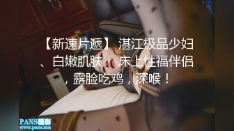 【新片速遞】  见过骚的 没见过这么骚的，男的快被榨干，骑在上面摇 还是硬不起来 也吹不起来，内射一次还不满足 还想要 男主赶紧逃