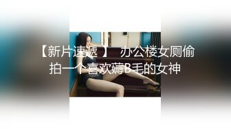 国产AV 天美传媒 TM0072 备胎超人成功上位 叶梦语