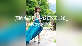 《蓝树精选?重磅核弹》PANS内部视频流出极品大奶美模菊子宾馆露三点大胆绳艺私拍摄影师咸猪手亮点是对话专挑敏感话题