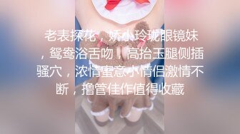 高颜值气质美女把闺蜜骗到酒店和男炮友一块3P美女吃屌样子非常骚