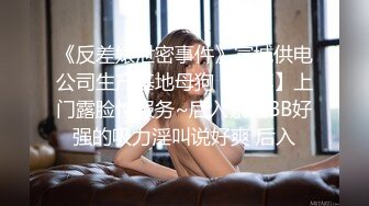 STP28671 网红少女 剧情迷奸前女友爆肏小骚货▌提莫▌肆意玩弄肉体 美妙快感体内涌动 爽到无法拒绝舒畅呻吟