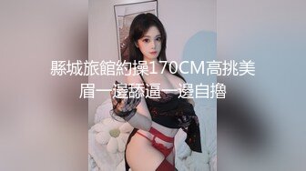 SWAG 万圣节系列粉丝实录 一镜到底 一刀未剪无码 诱惑 挑 湾湾