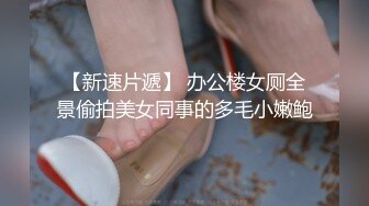 最萌美腿女学生打瞌睡被入珠家教破处