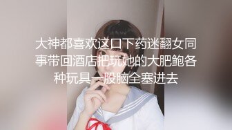 【AI画质增强】91猫先生-无套狂肏杭州师范生校花~校园公交车大长腿