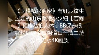 妩媚极品吸精尤物 玩偶姐姐蠢沫沫 捕获女警 眼睛和无毛小穴真勾人