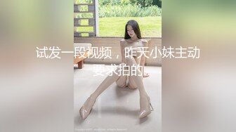 【新速片遞】《云盘高质☀️泄密》韵味十足白皙媚金美少妇被做生意的金主包养做小三，酒店约会露脸自拍各种性爱视频，无套中出内射