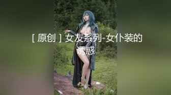 痴女属性！05年大奶校花爱大鸡巴！