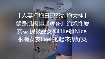 武汉小哥哥后入骚老婆