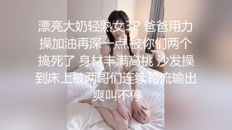 萌白酱私拍之粉嫩无毛一线天馒头逼 淫水溢出