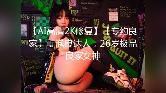 梦幻劲爆身材酥乳女神《辛尤里》激情电影院 骚货肌肤又白小穴又嫩 真枪实弹狂艹内射