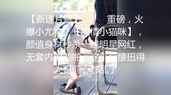 【新片速遞】   ❤️√ 【推特 绿帽淫妻网红 Coco的绿夫日记】 共享淫妻 肥逼少妇 