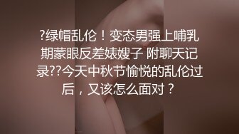 STP26558 最新超人气女神小江疏影《多乙》??淫荡女主编被无名作家老王无套屌穴 VIP0600